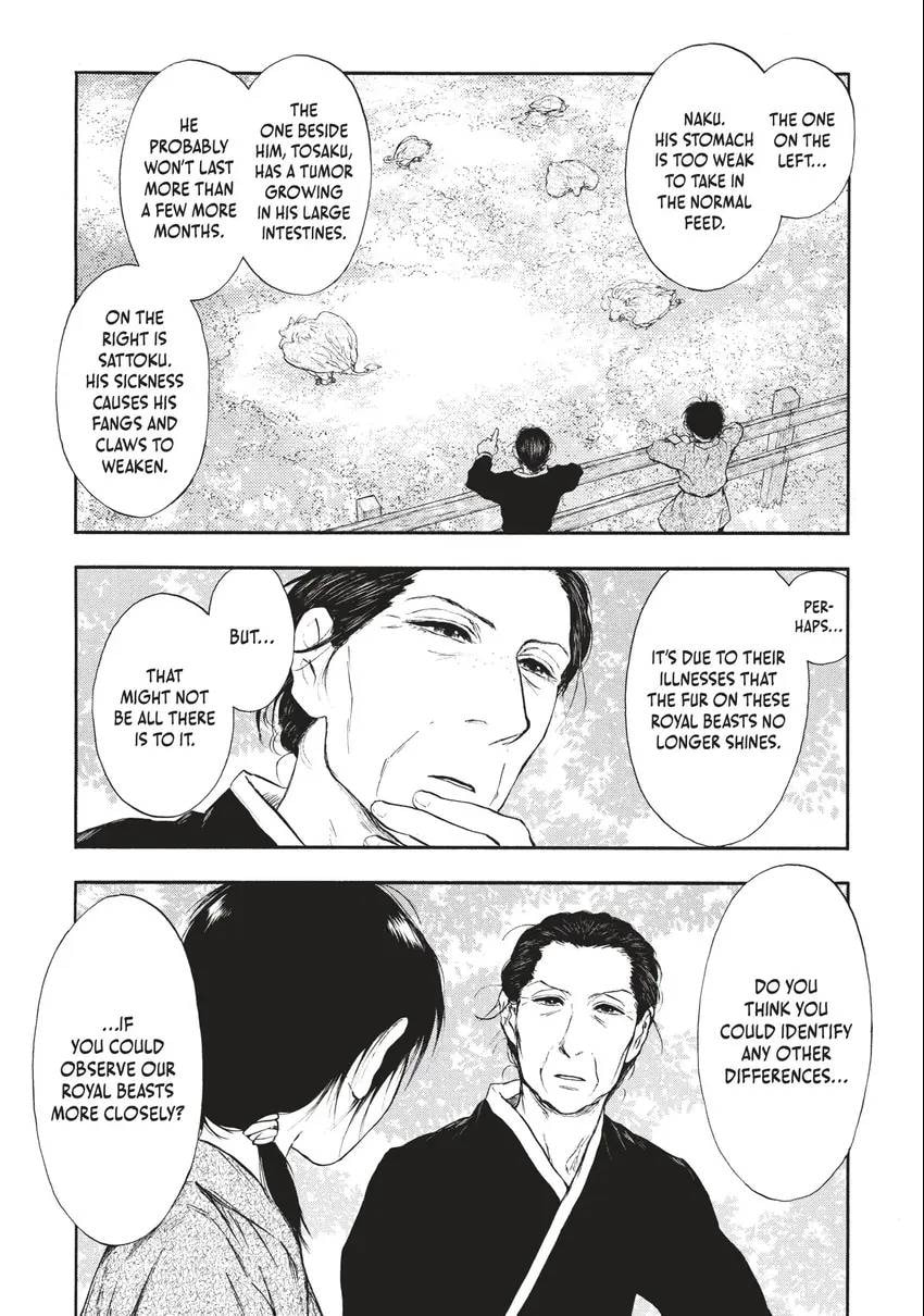 Kemono no Souja Chapter 0 page 19 - 
