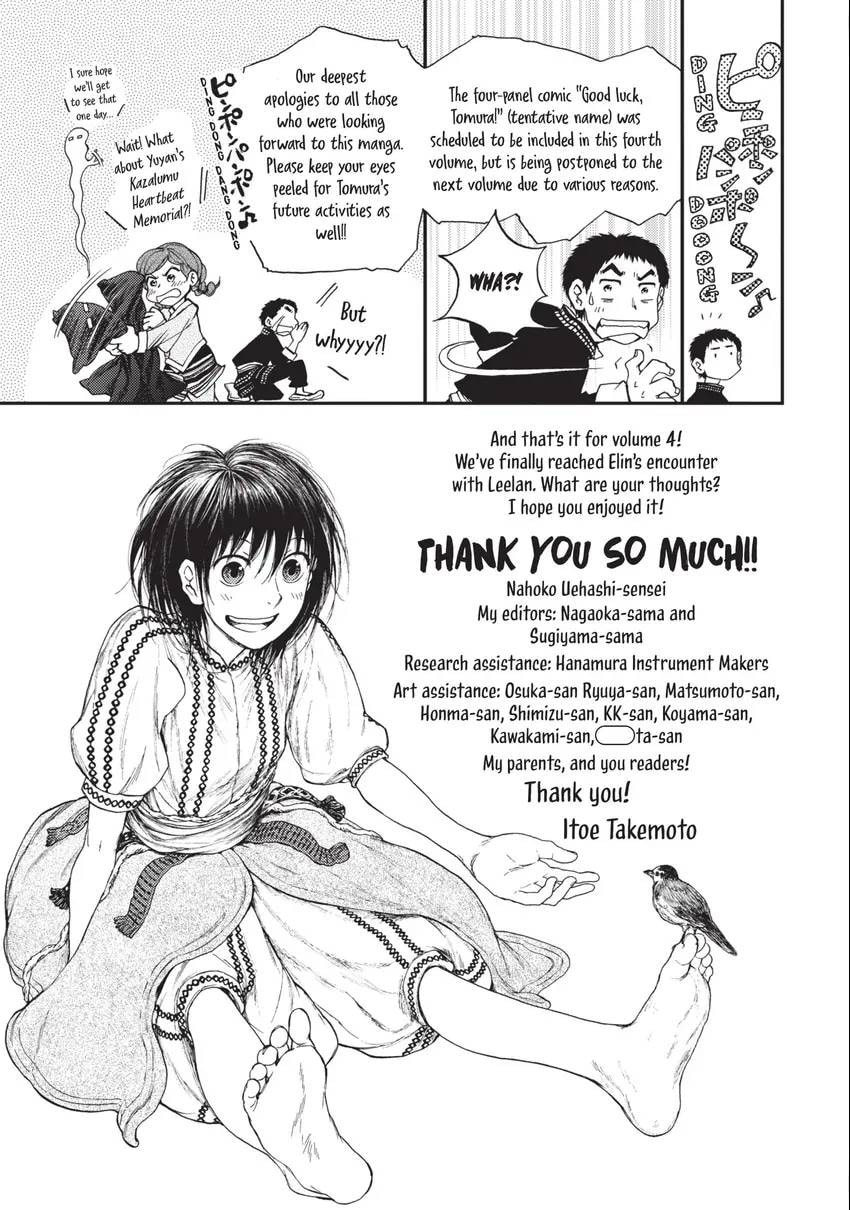 Kemono no Souja Chapter 0 page 192 - 