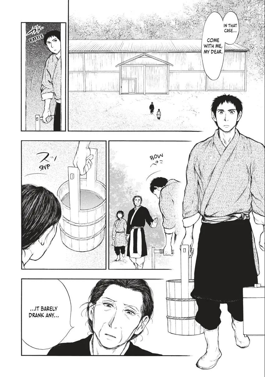 Kemono no Souja Chapter 0 page 21 - 