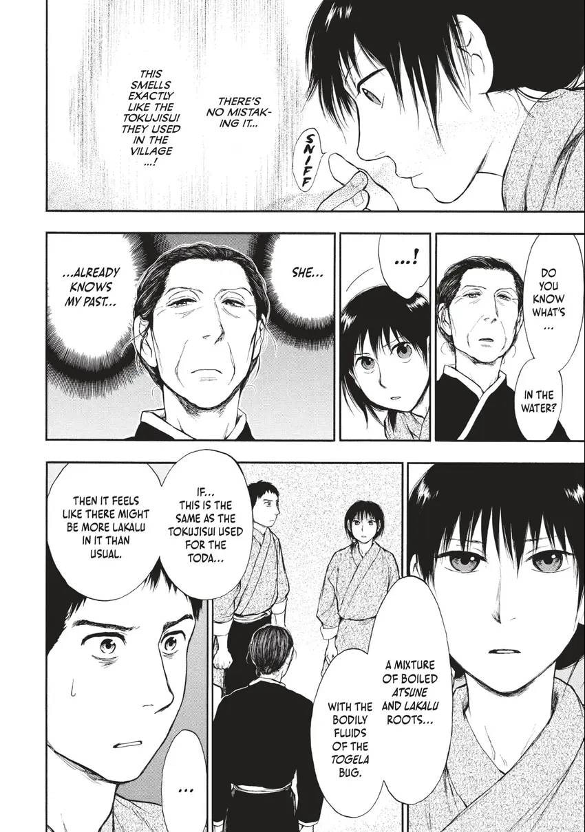 Kemono no Souja Chapter 0 page 23 - 