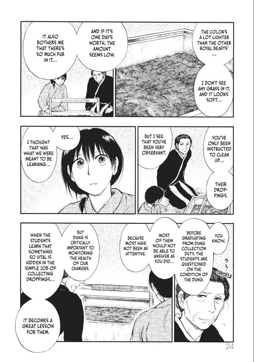 Kemono no Souja Chapter 0 page 25 - 