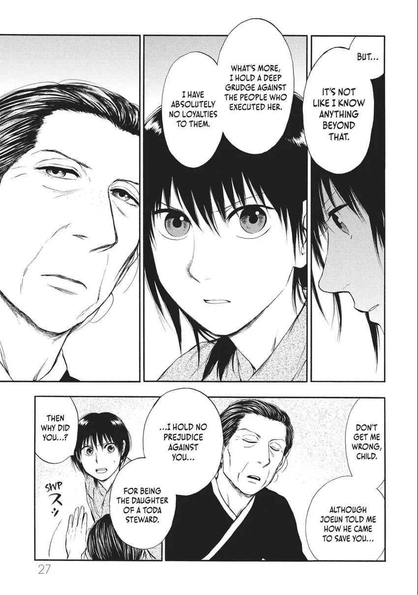 Kemono no Souja Chapter 0 page 28 - 