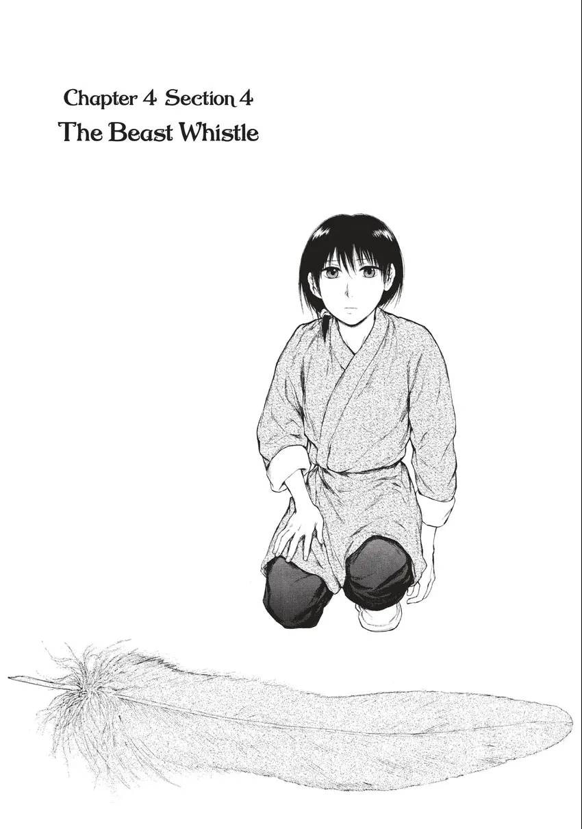Kemono no Souja Chapter 0 page 4 - 