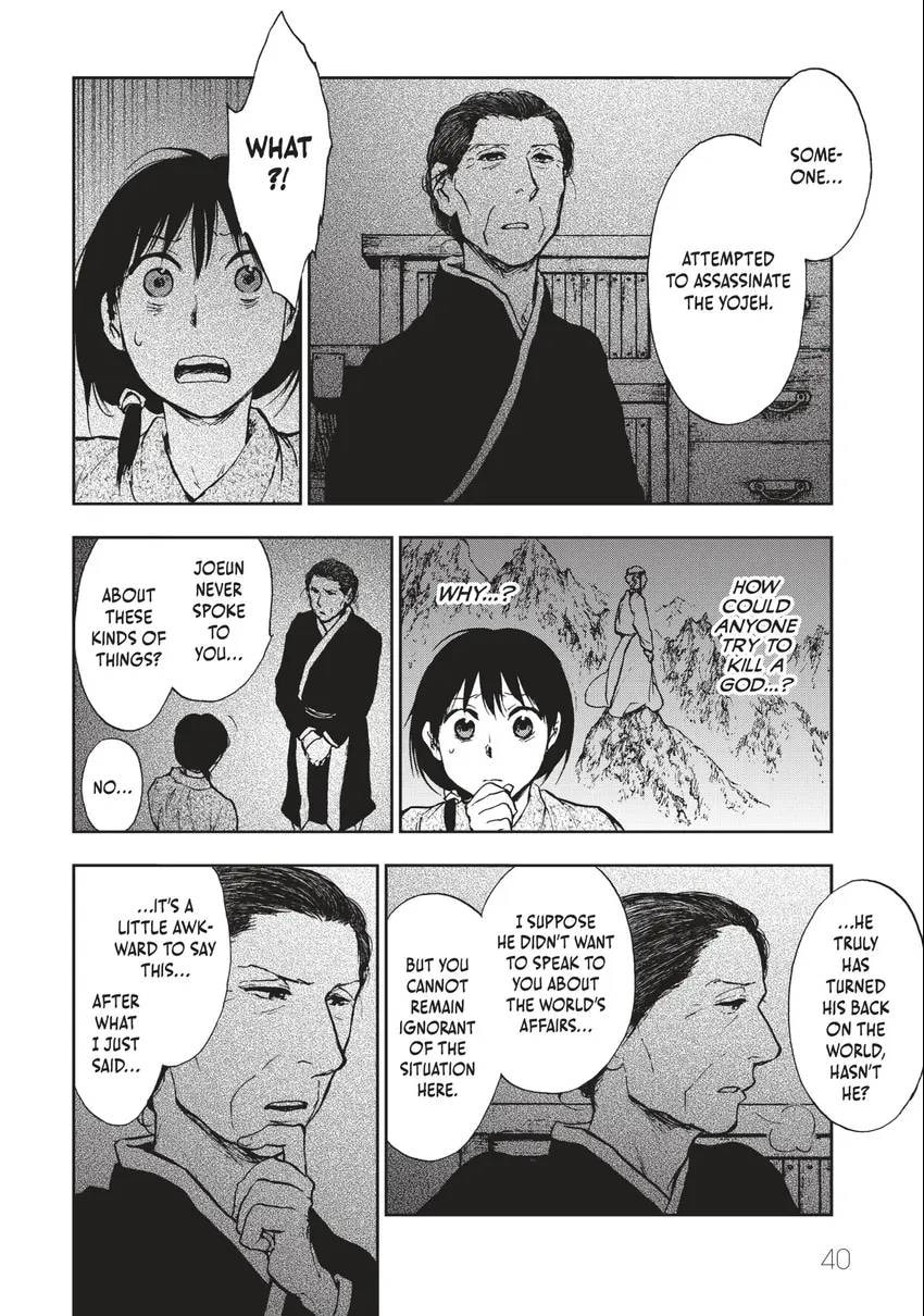Kemono no Souja Chapter 0 page 41 - 
