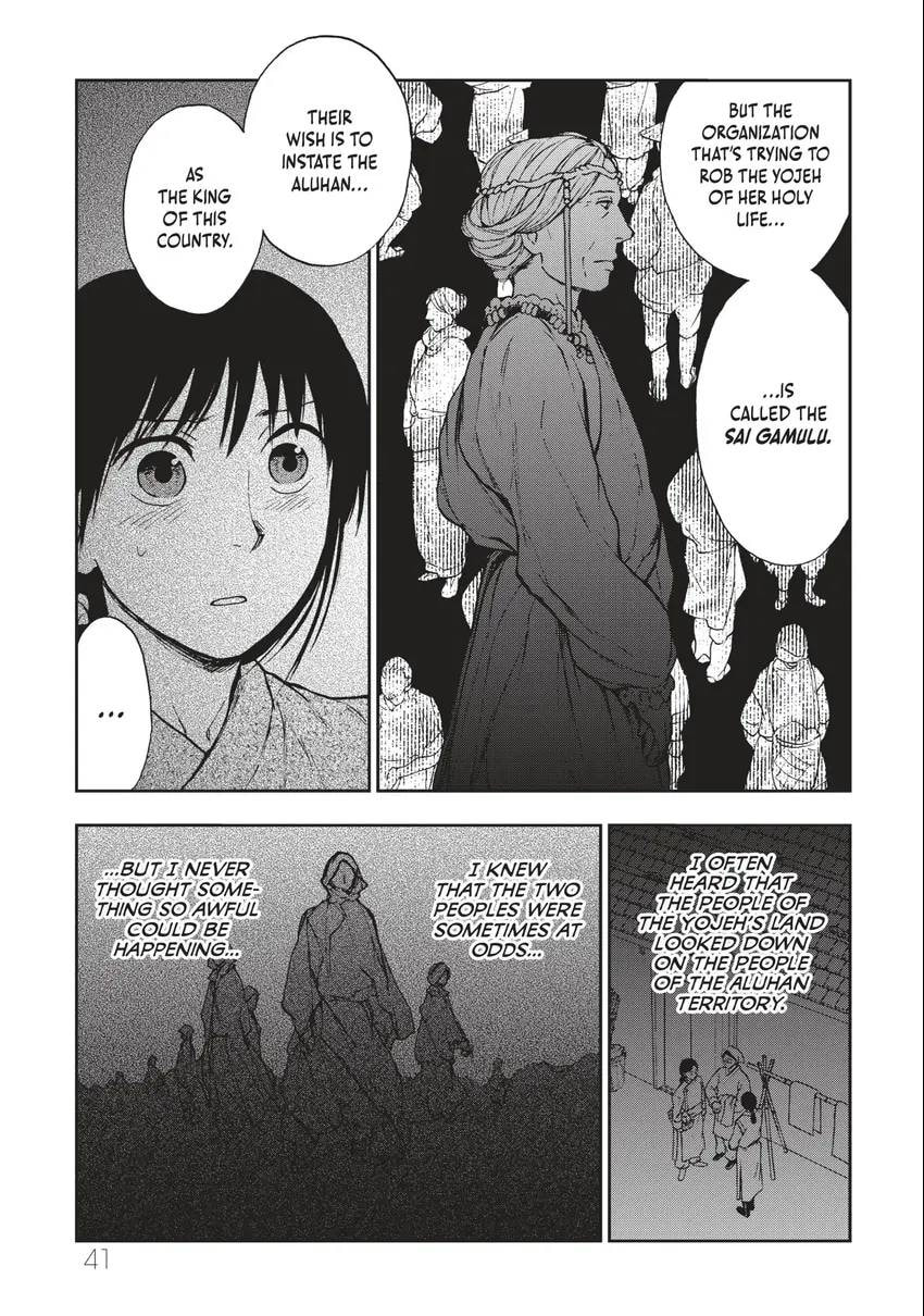 Kemono no Souja Chapter 0 page 42 - 