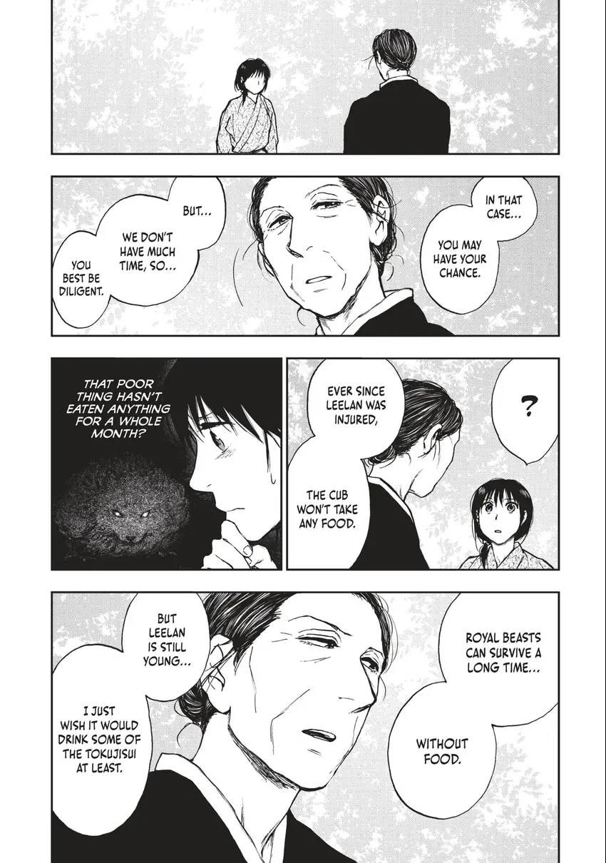 Kemono no Souja Chapter 0 page 52 - 