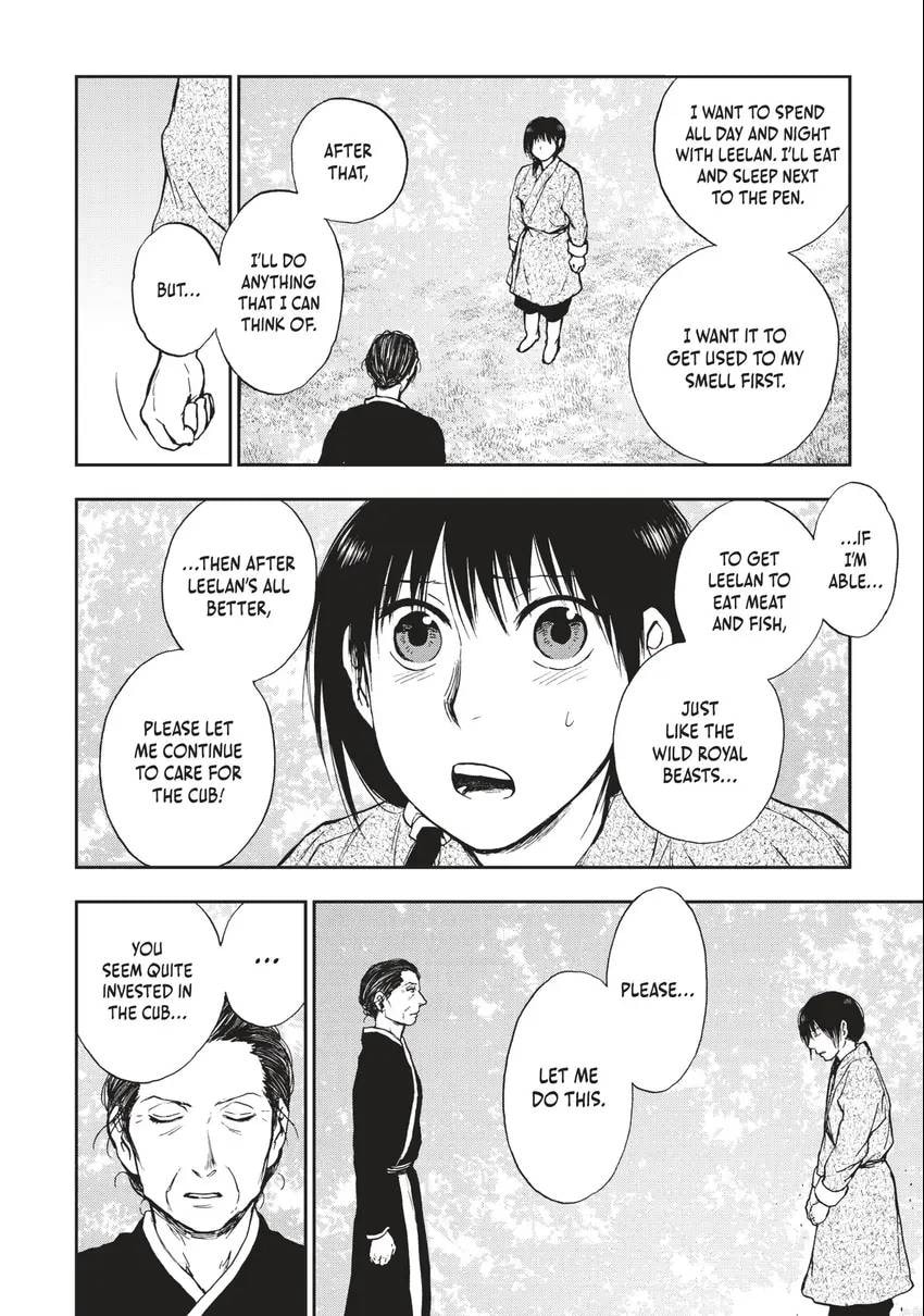 Kemono no Souja Chapter 0 page 55 - 