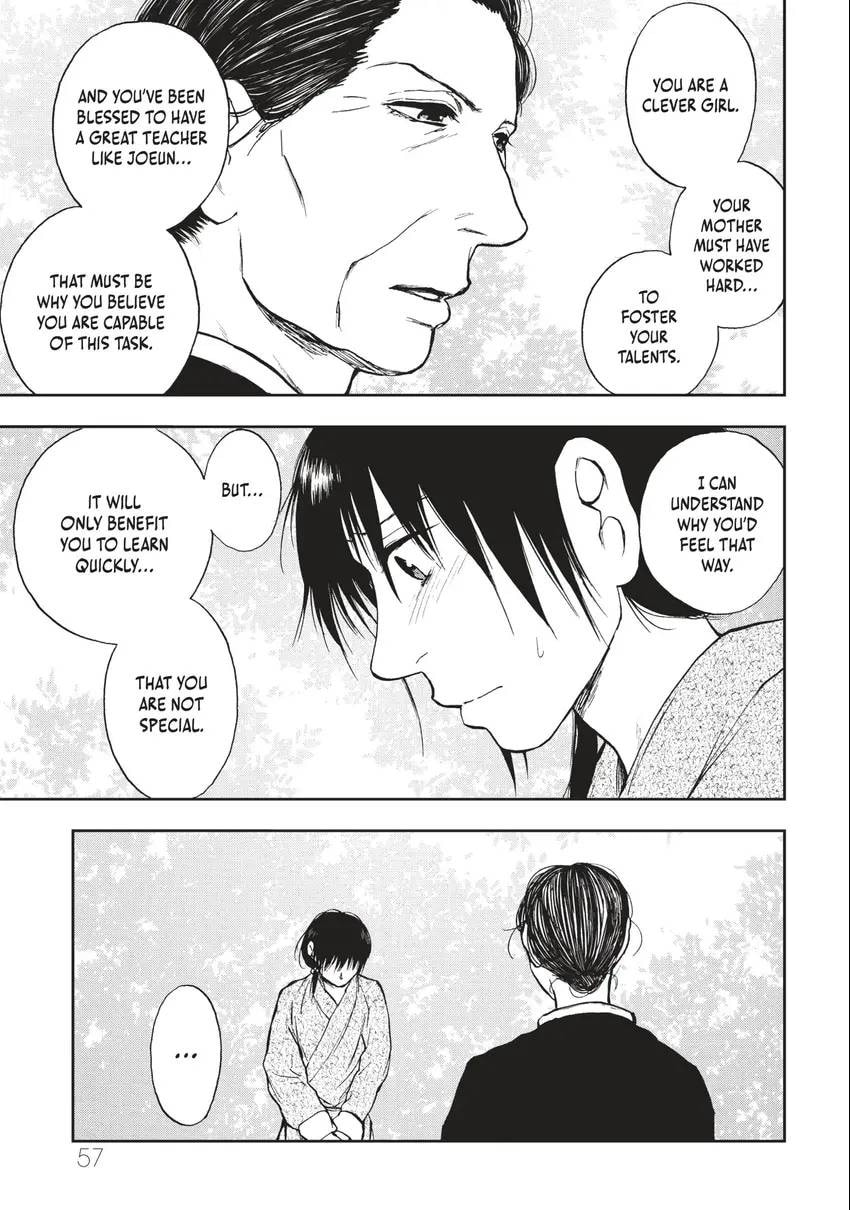 Kemono no Souja Chapter 0 page 58 - 