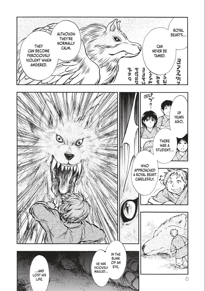 Kemono no Souja Chapter 0 page 7 - 