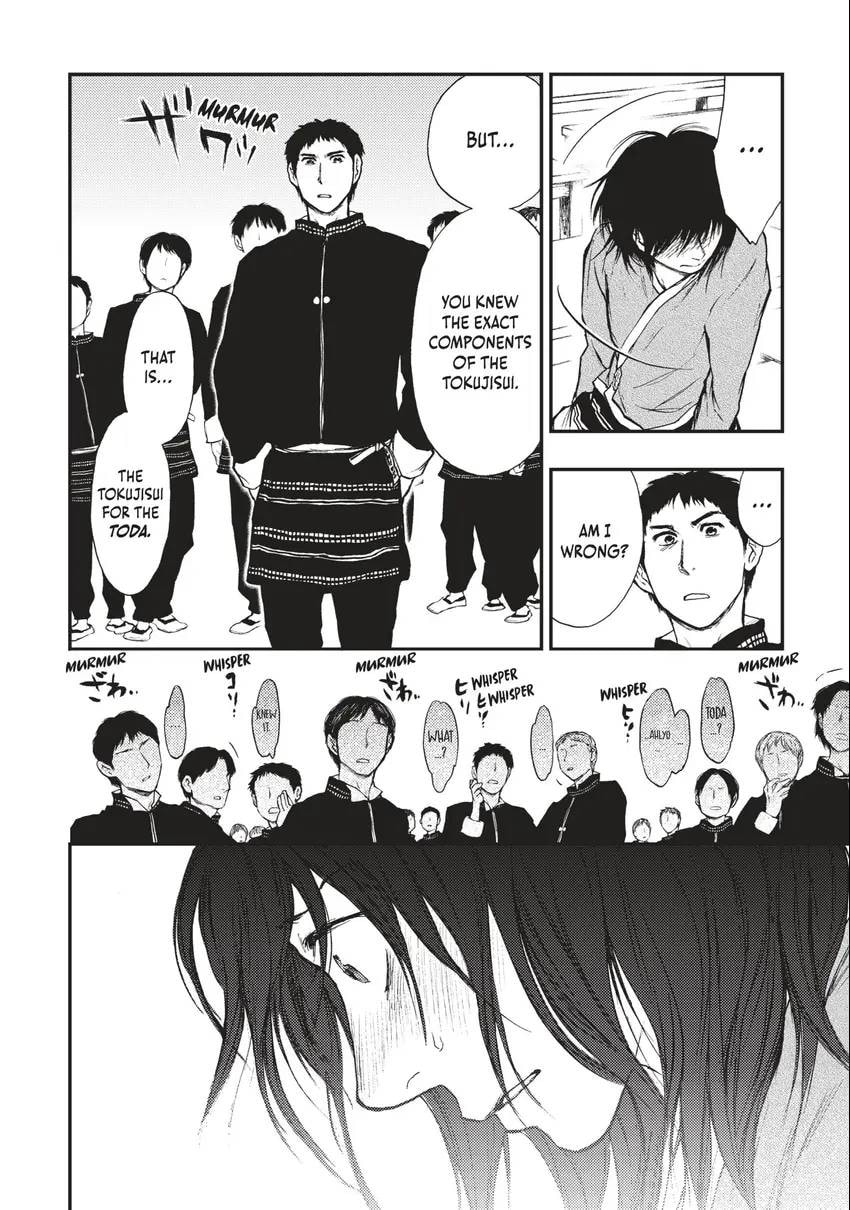 Kemono no Souja Chapter 0 page 69 - 