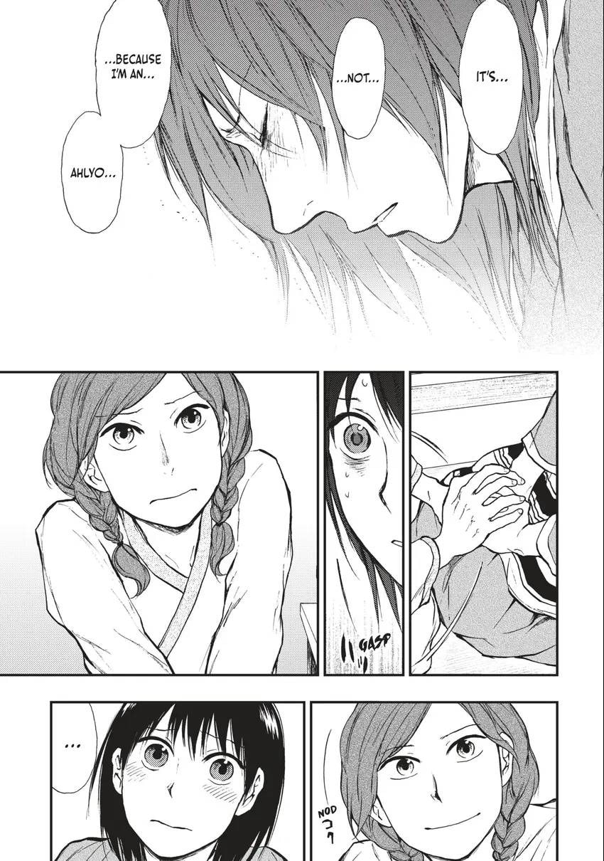 Kemono no Souja Chapter 0 page 70 - 