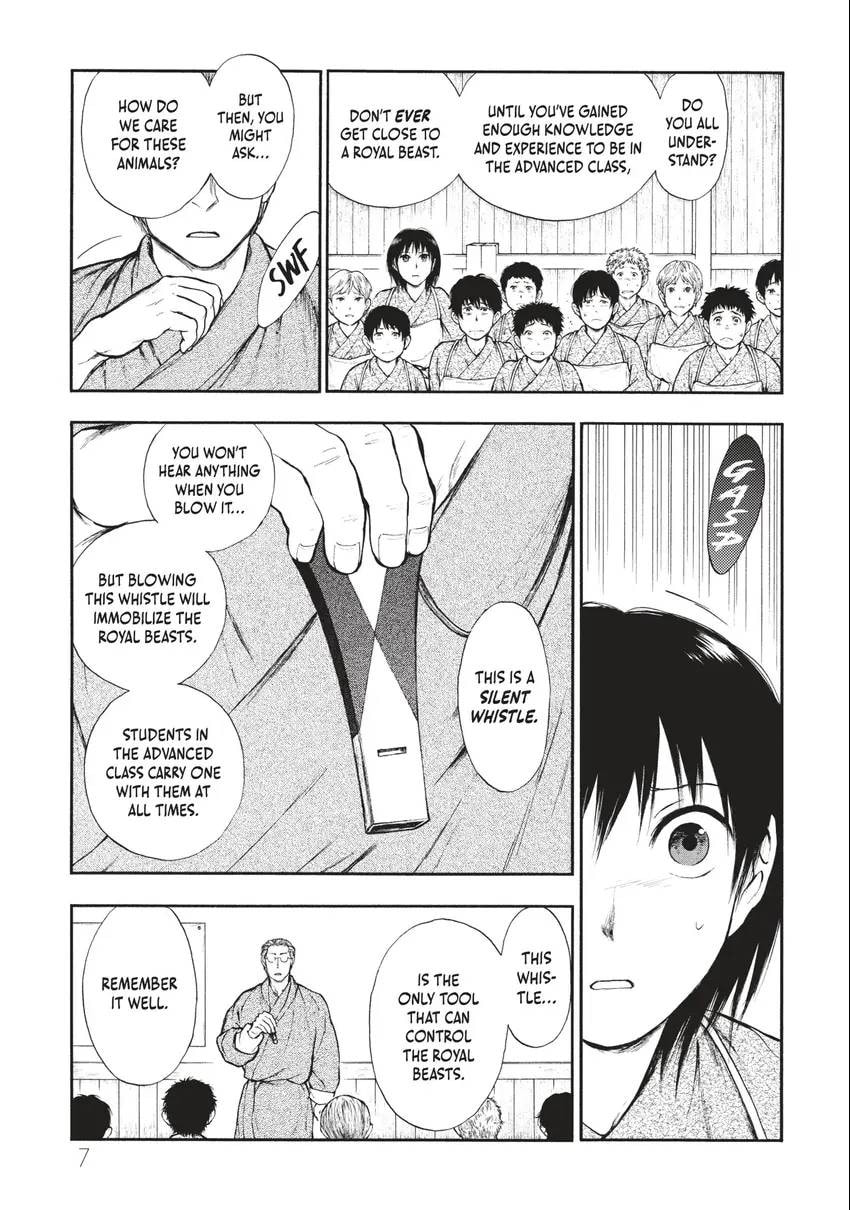 Kemono no Souja Chapter 0 page 8 - 
