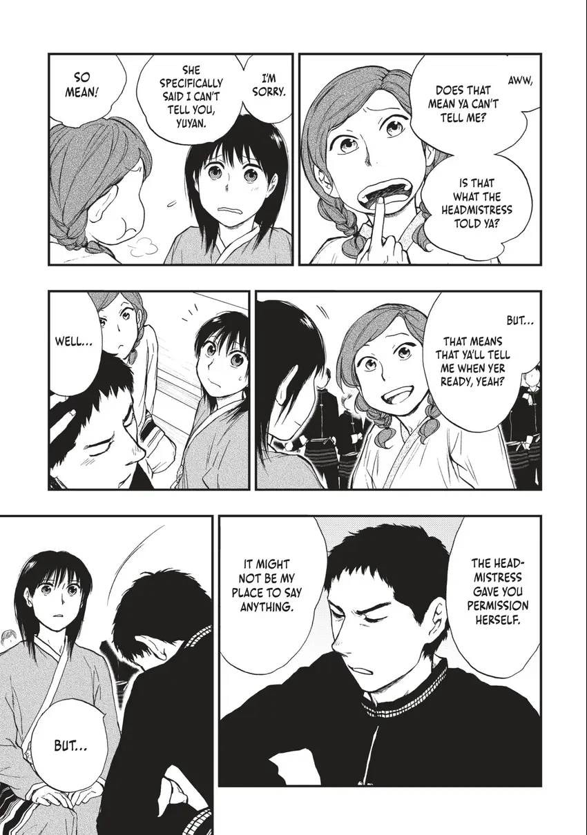 Kemono no Souja Chapter 0 page 72 - 