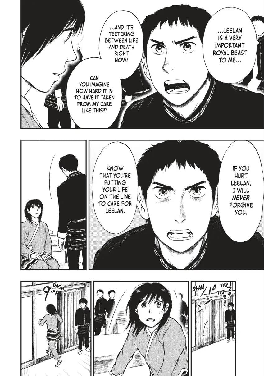 Kemono no Souja Chapter 0 page 73 - 