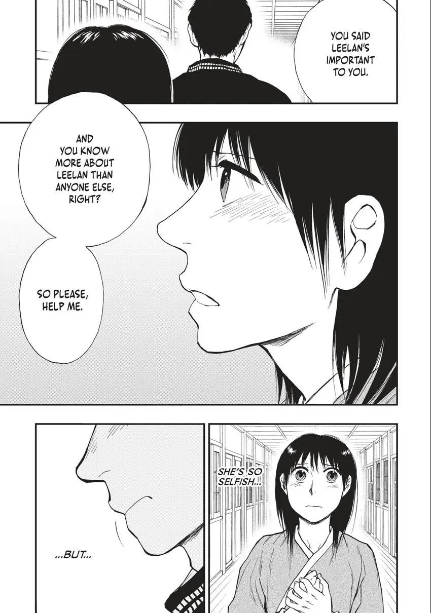 Kemono no Souja Chapter 0 page 78 - 