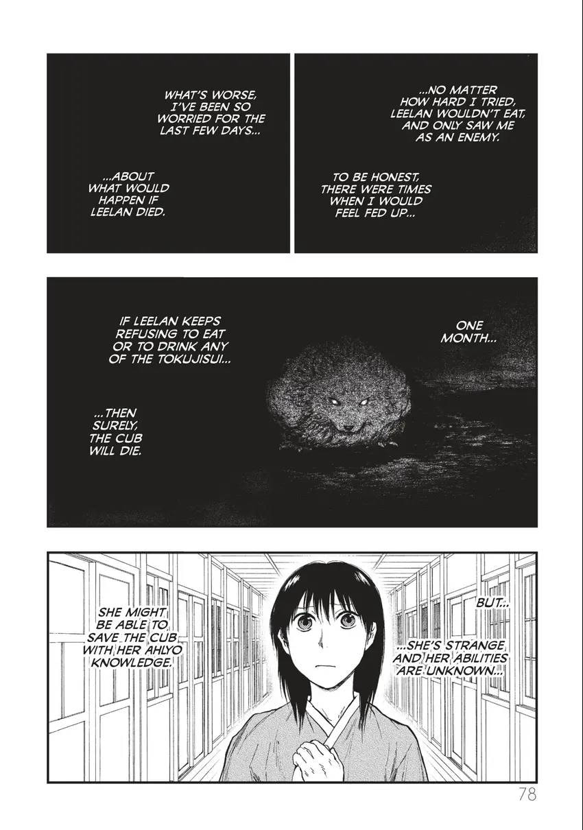 Kemono no Souja Chapter 0 page 79 - 
