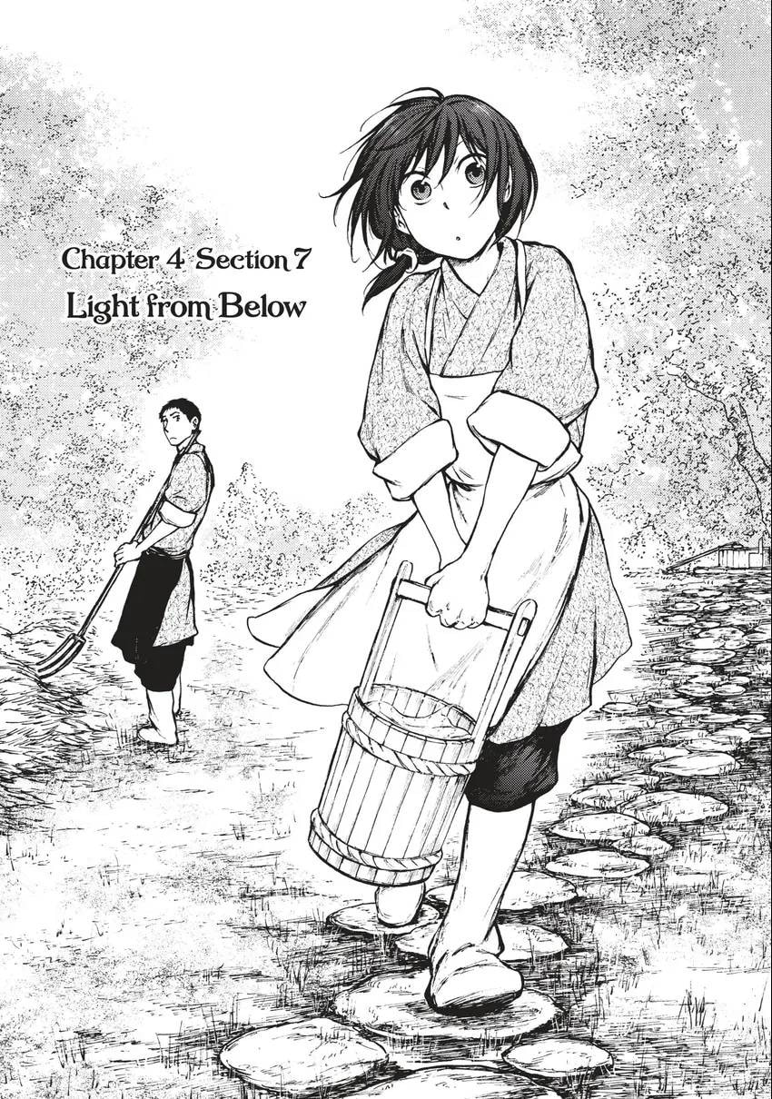 Kemono no Souja Chapter 0 page 98 - 