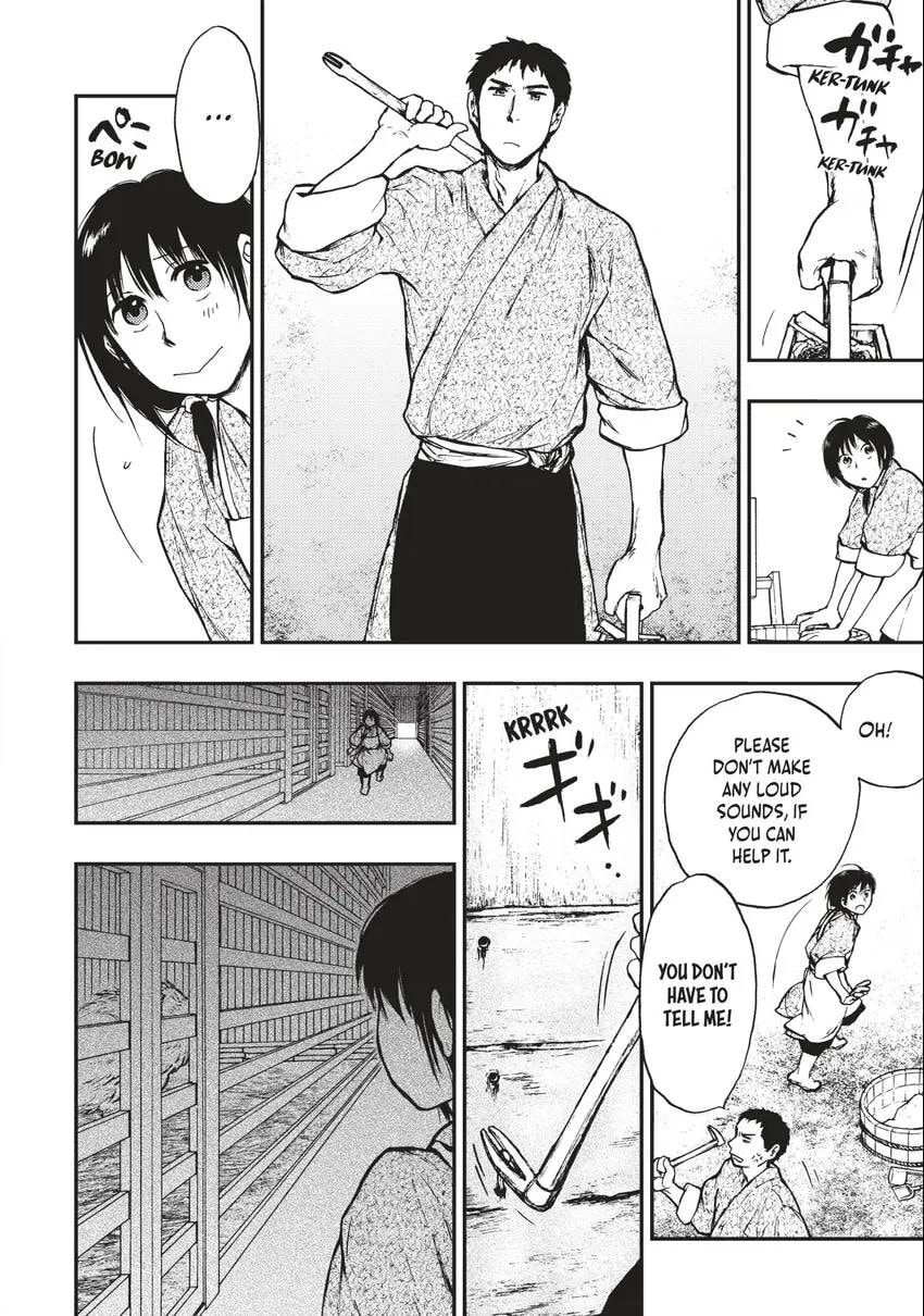 Kemono no Souja Chapter 0 page 99 - 