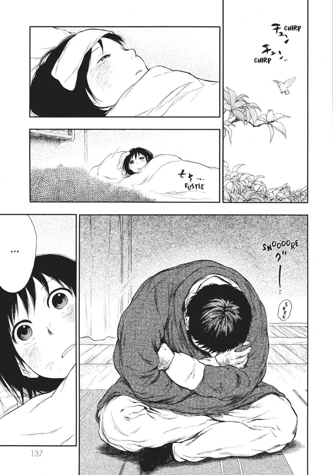 Kemono no Souja Chapter 1.1 page 7 - 