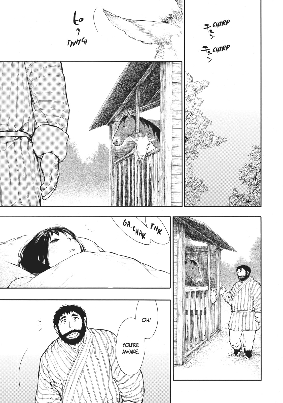 Kemono no Souja Chapter 1.2 page 3 - 