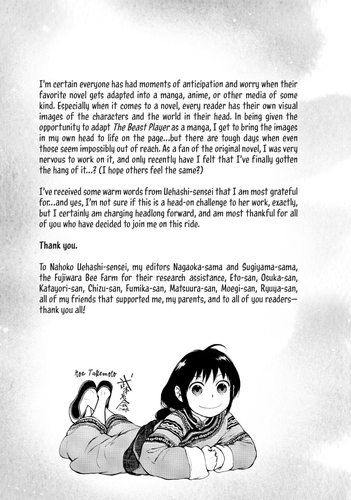 Kemono no Souja Chapter 1.2 page 29 - 