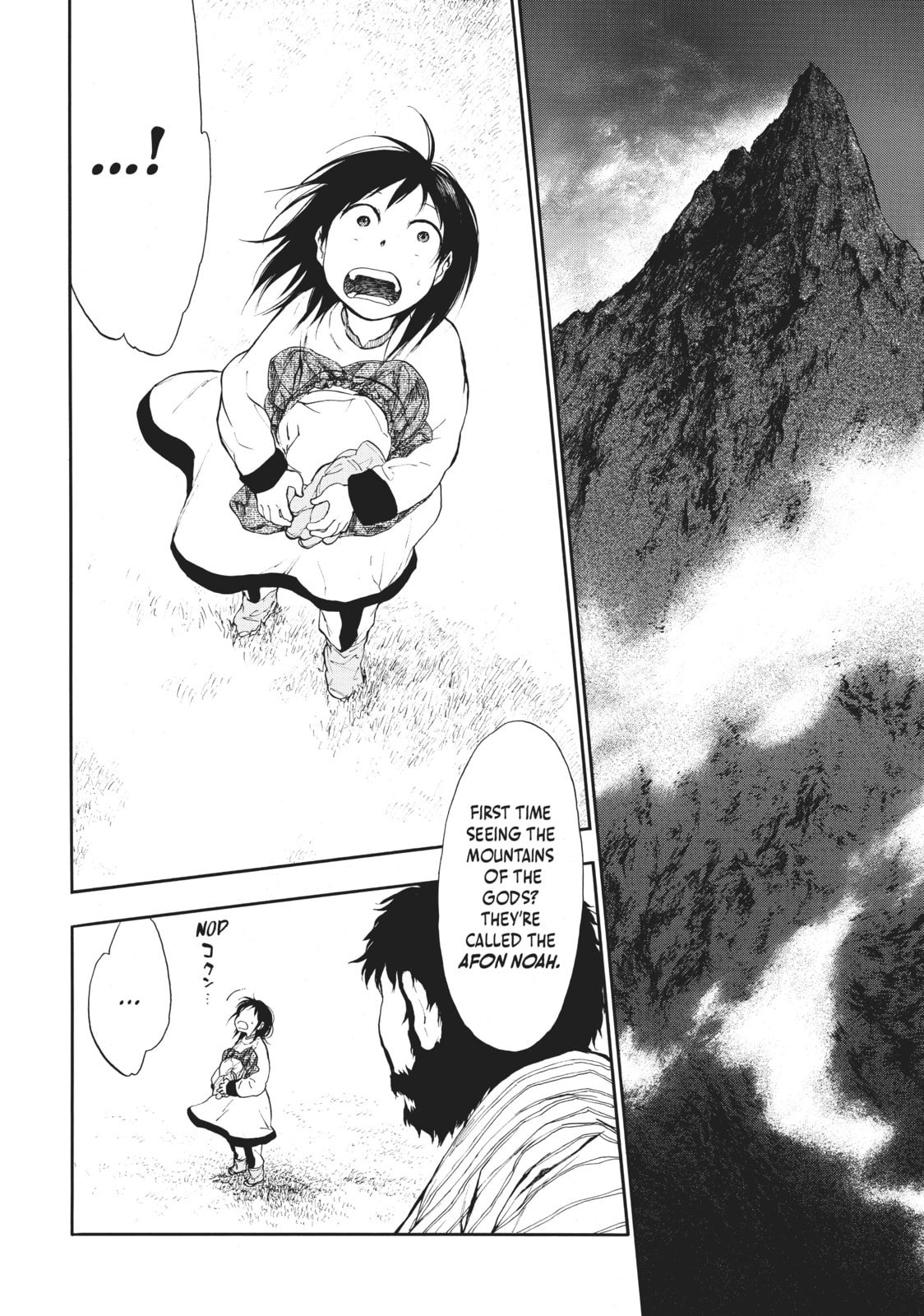 Kemono no Souja Chapter 1.2 page 7 - 