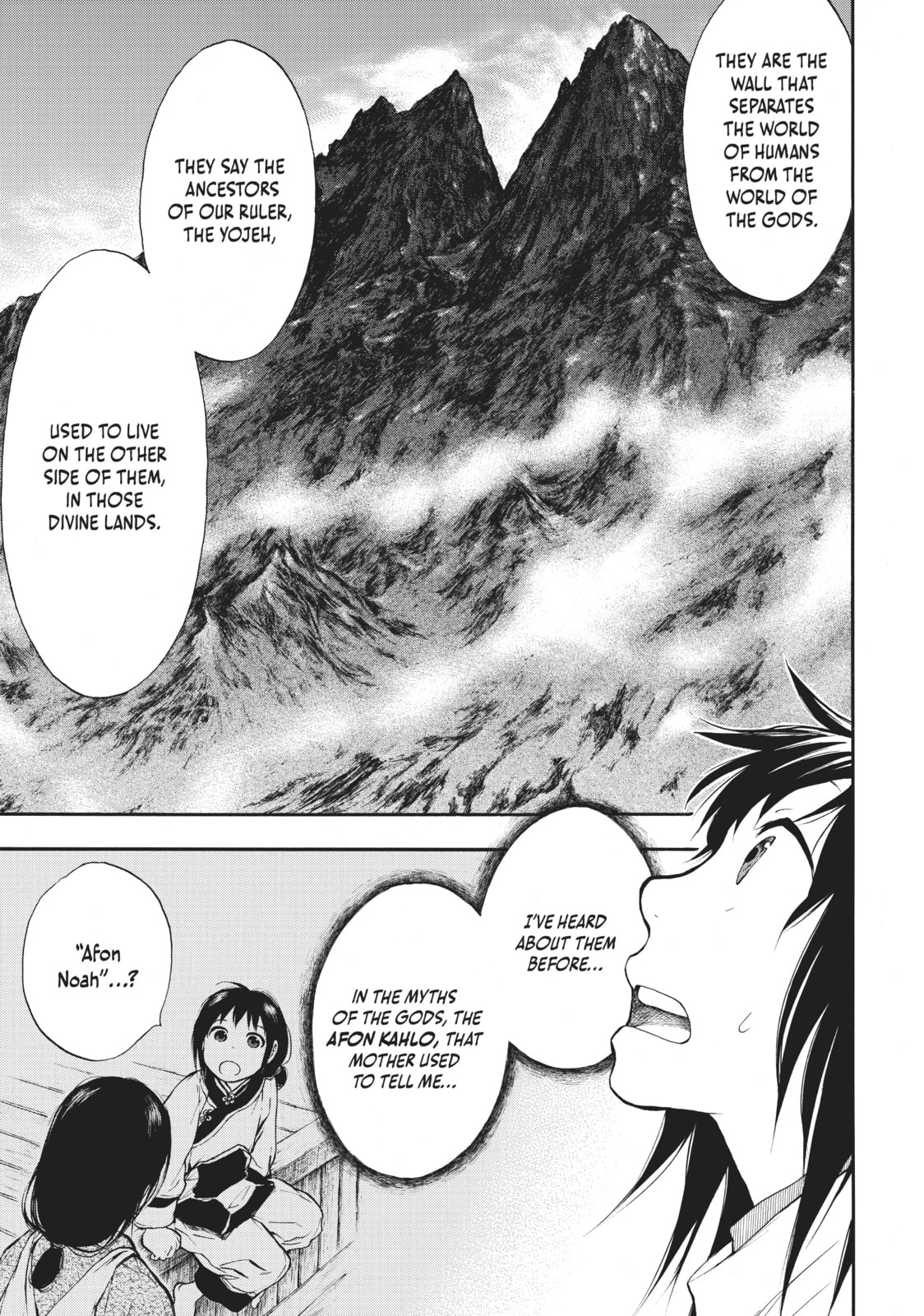 Kemono no Souja Chapter 1.2 page 8 - 