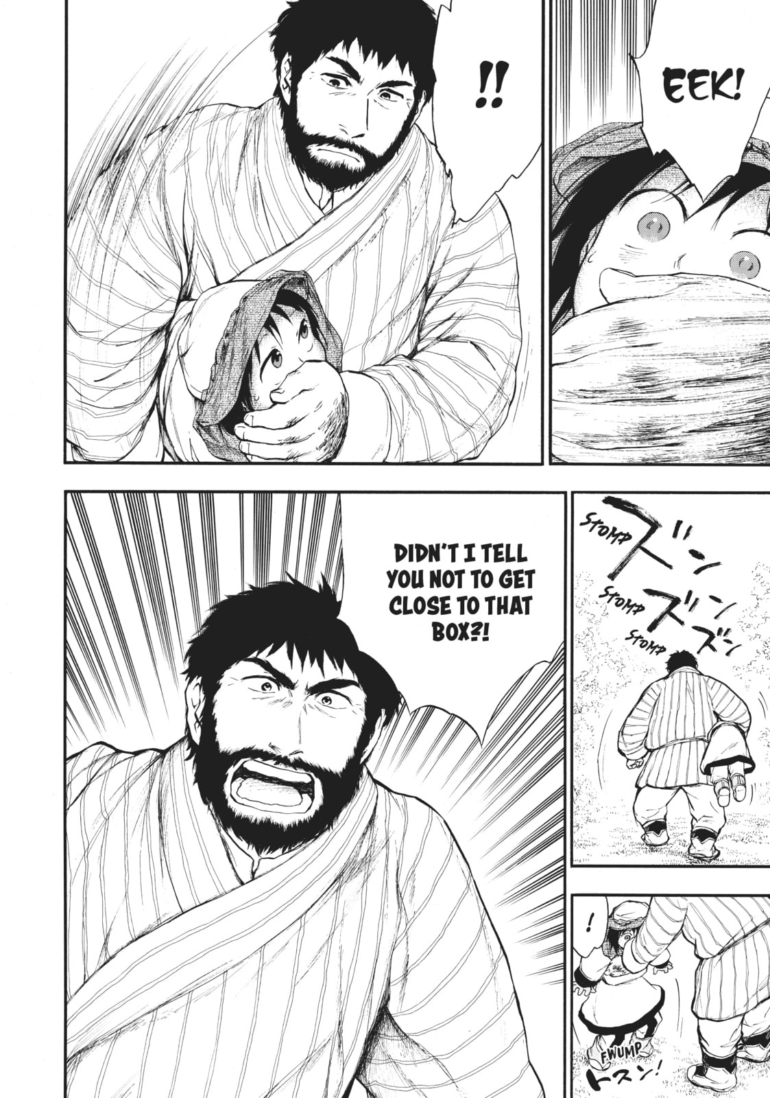 Kemono no Souja Chapter 1.3 page 10 - 