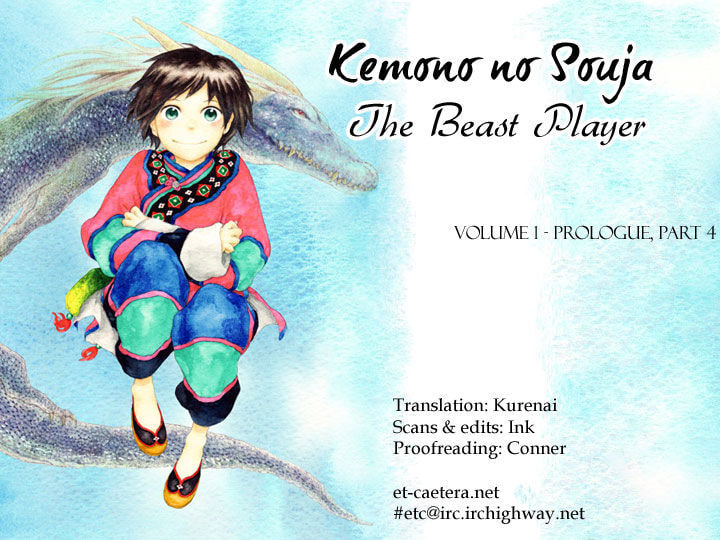 Kemono no Souja Chapter 1.4 page 1 - 