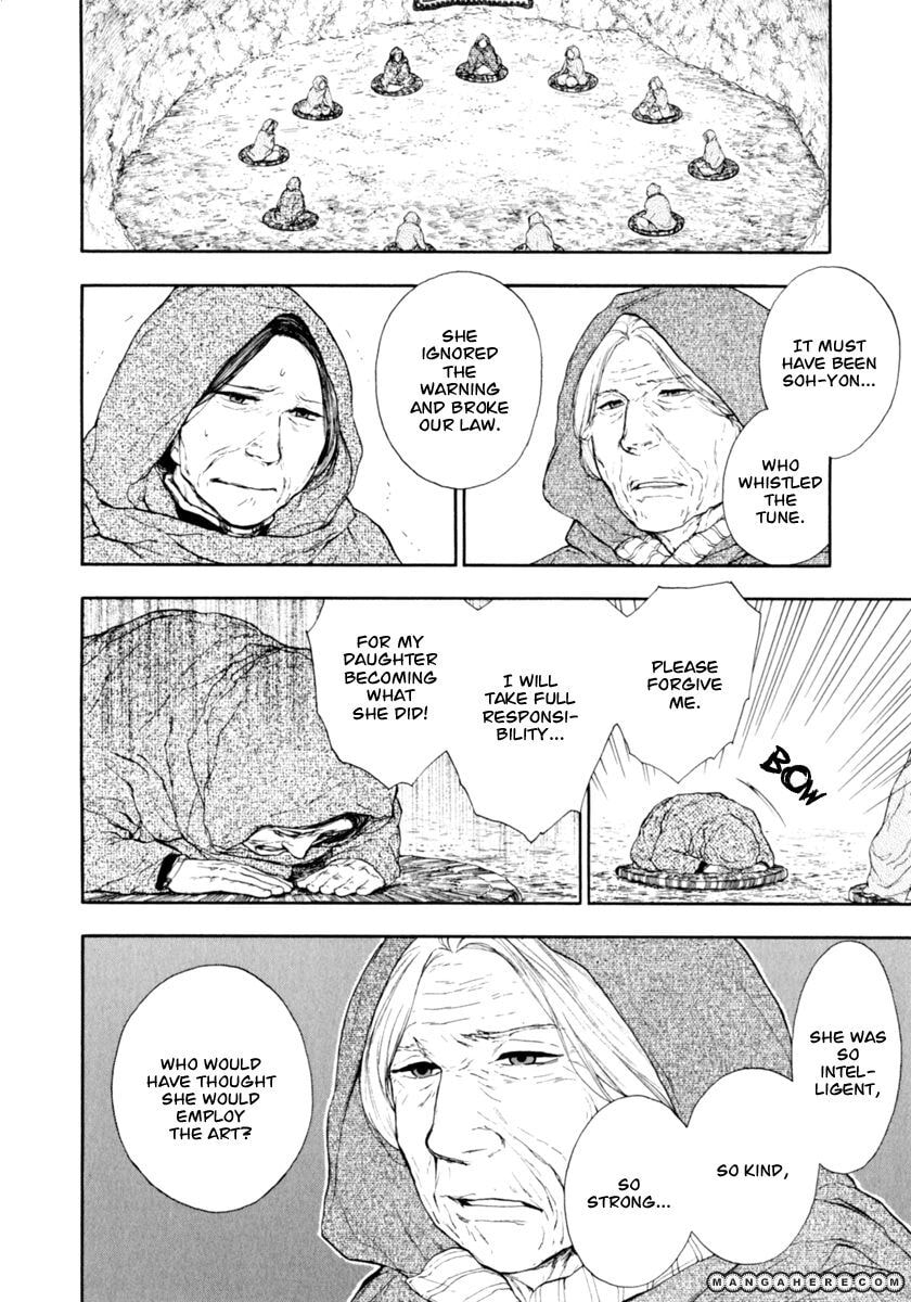 Kemono no Souja Chapter 1.4 page 11 - 