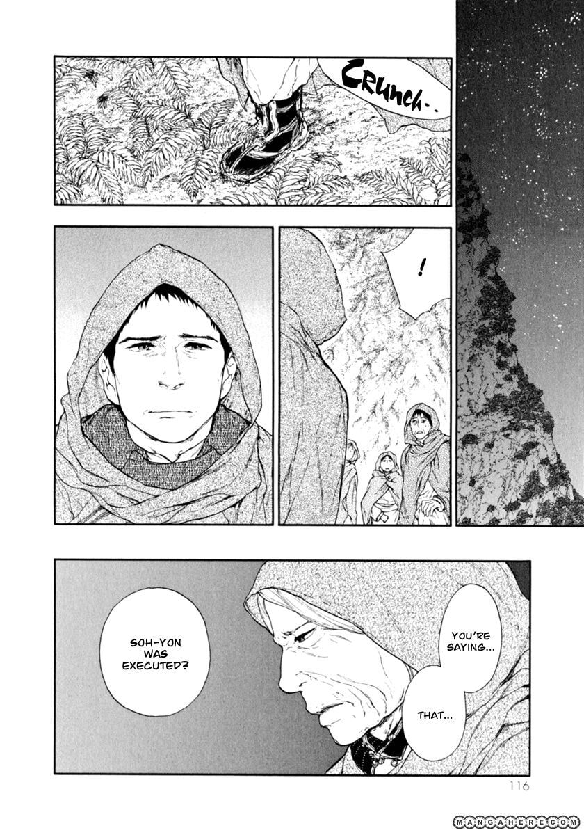 Kemono no Souja Chapter 1.4 page 13 - 