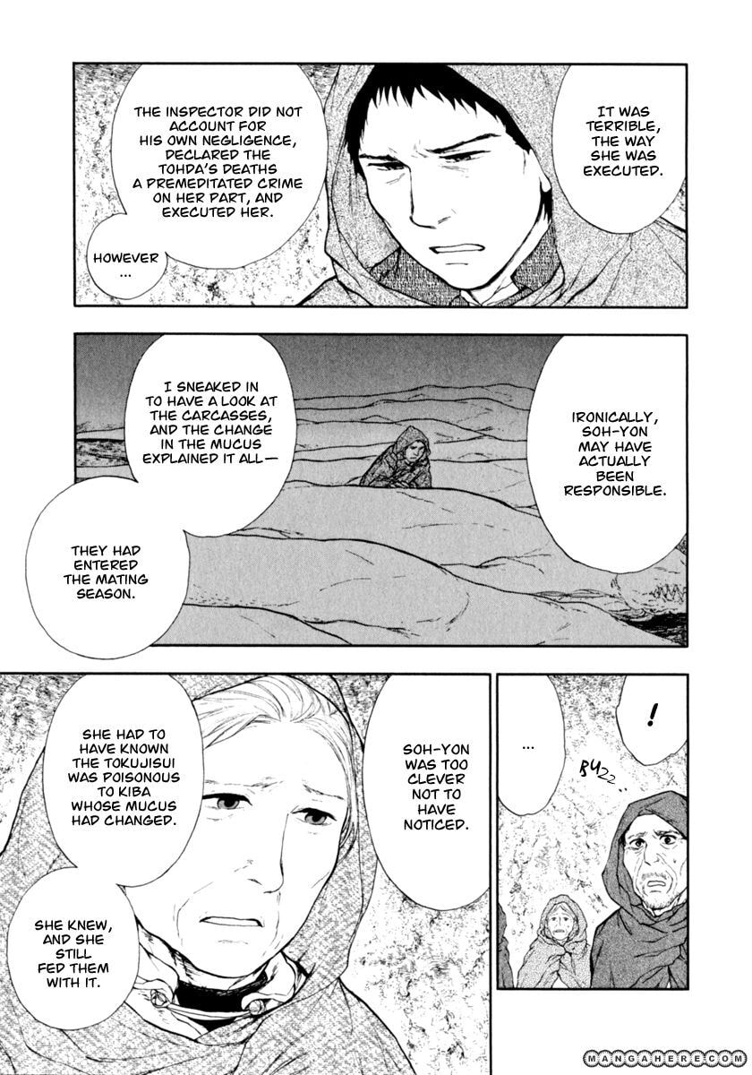 Kemono no Souja Chapter 1.4 page 14 - 