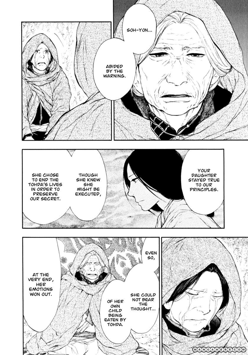 Kemono no Souja Chapter 1.4 page 15 - 