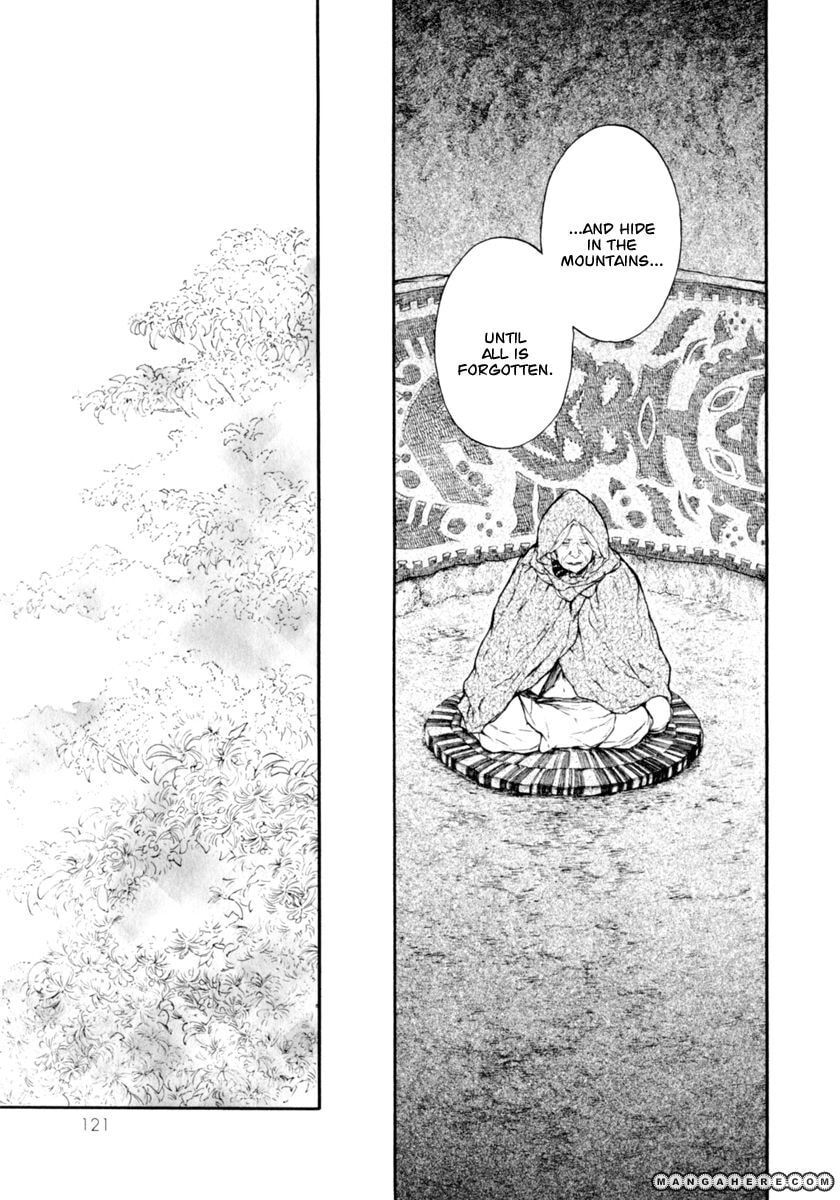 Kemono no Souja Chapter 1.4 page 18 - 