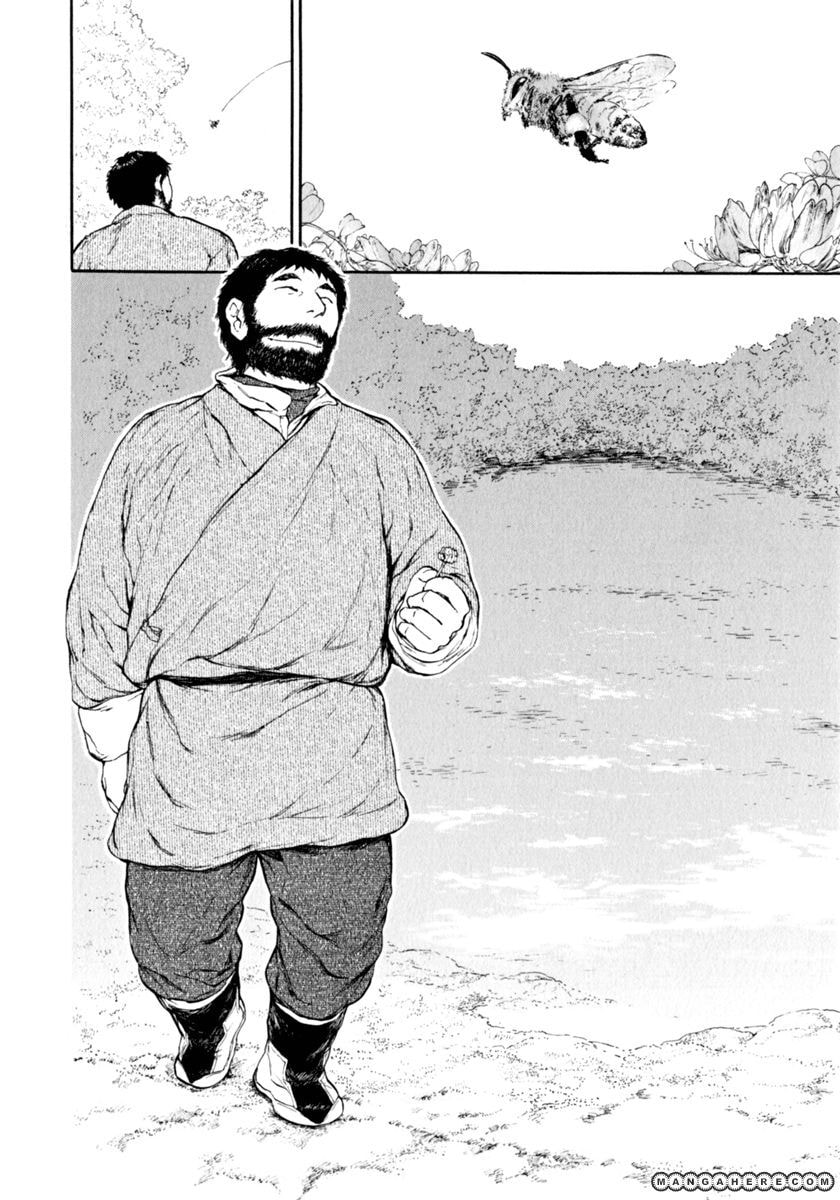 Kemono no Souja Chapter 1.4 page 19 - 