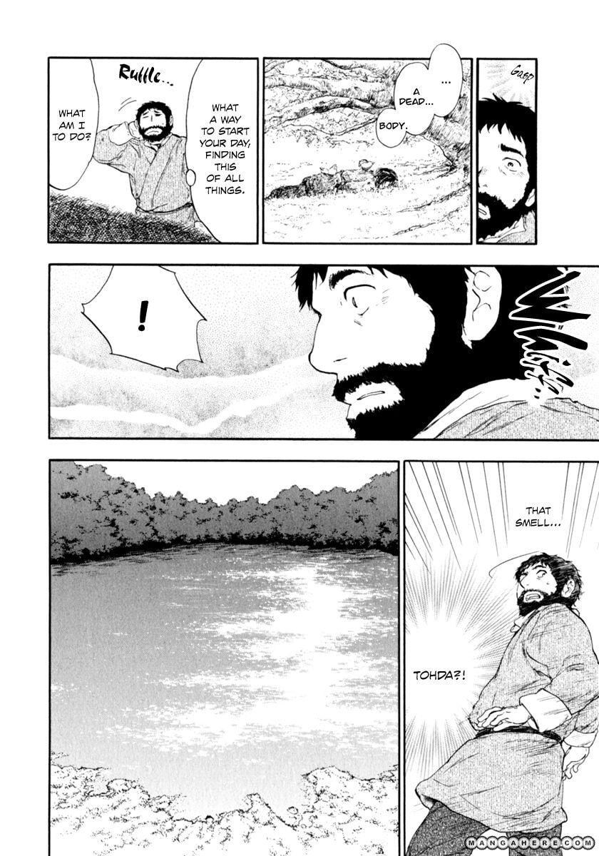 Kemono no Souja Chapter 1.4 page 21 - 