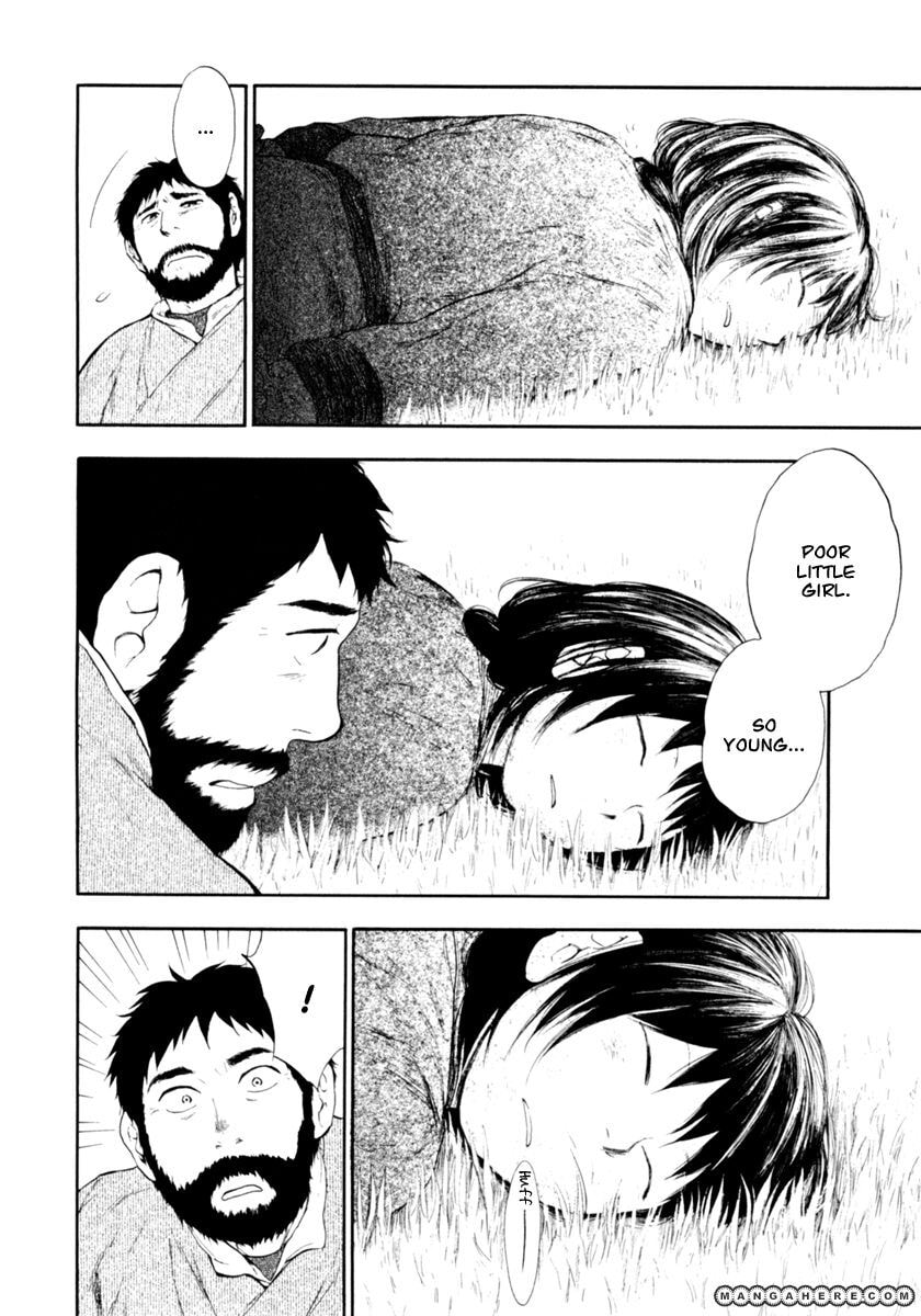 Kemono no Souja Chapter 1.4 page 23 - 