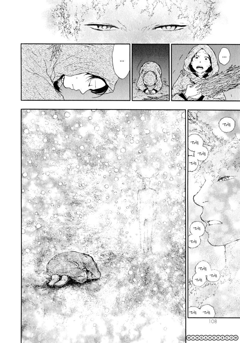 Kemono no Souja Chapter 1.4 page 5 - 
