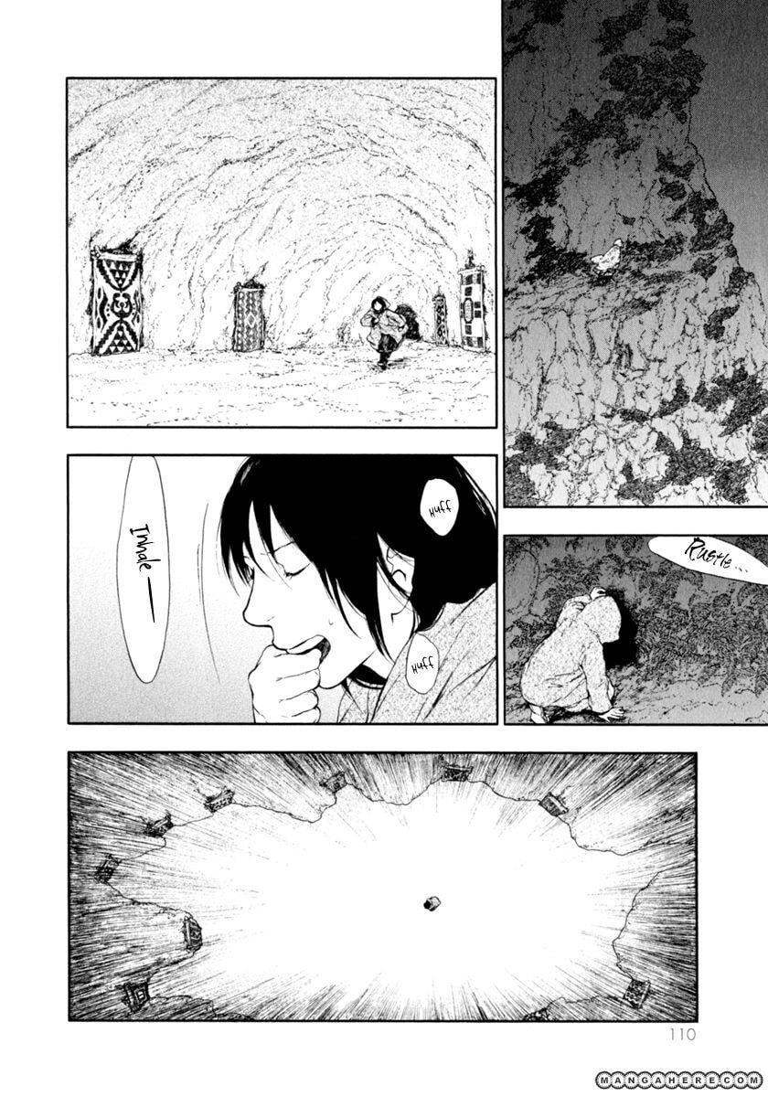 Kemono no Souja Chapter 1.4 page 7 - 