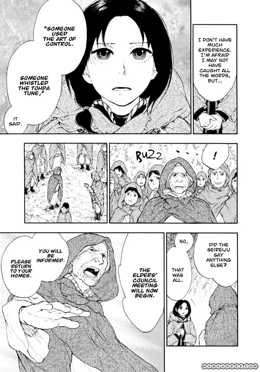 Kemono no Souja Chapter 1.4 page 10 - 