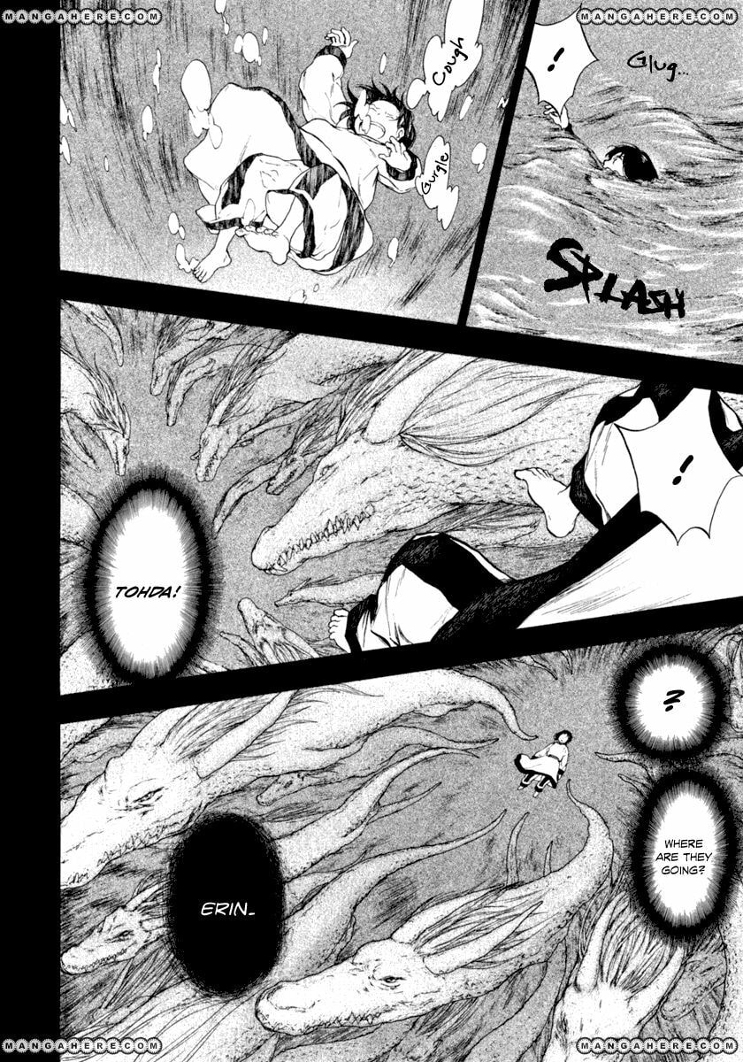 Kemono no Souja Chapter 1.5 page 3 - 
