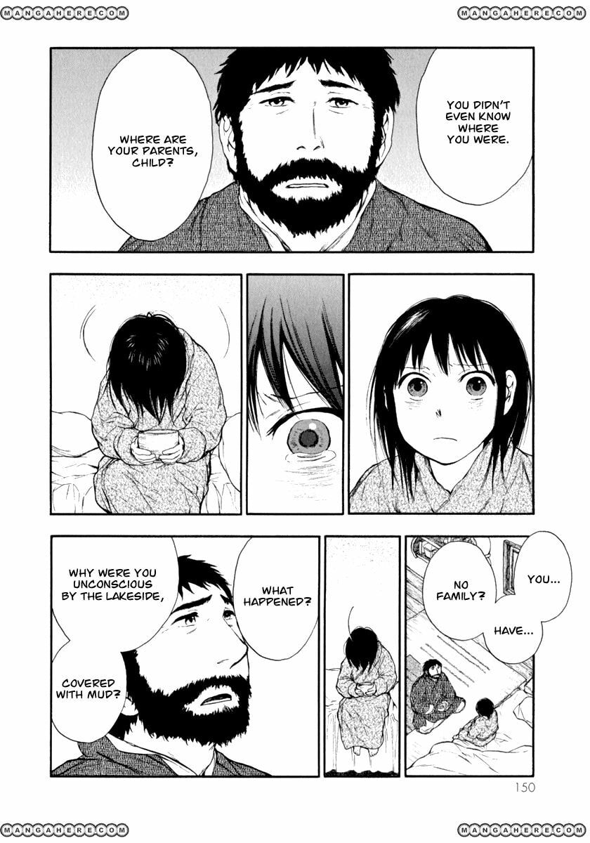 Kemono no Souja Chapter 1.5 page 21 - 