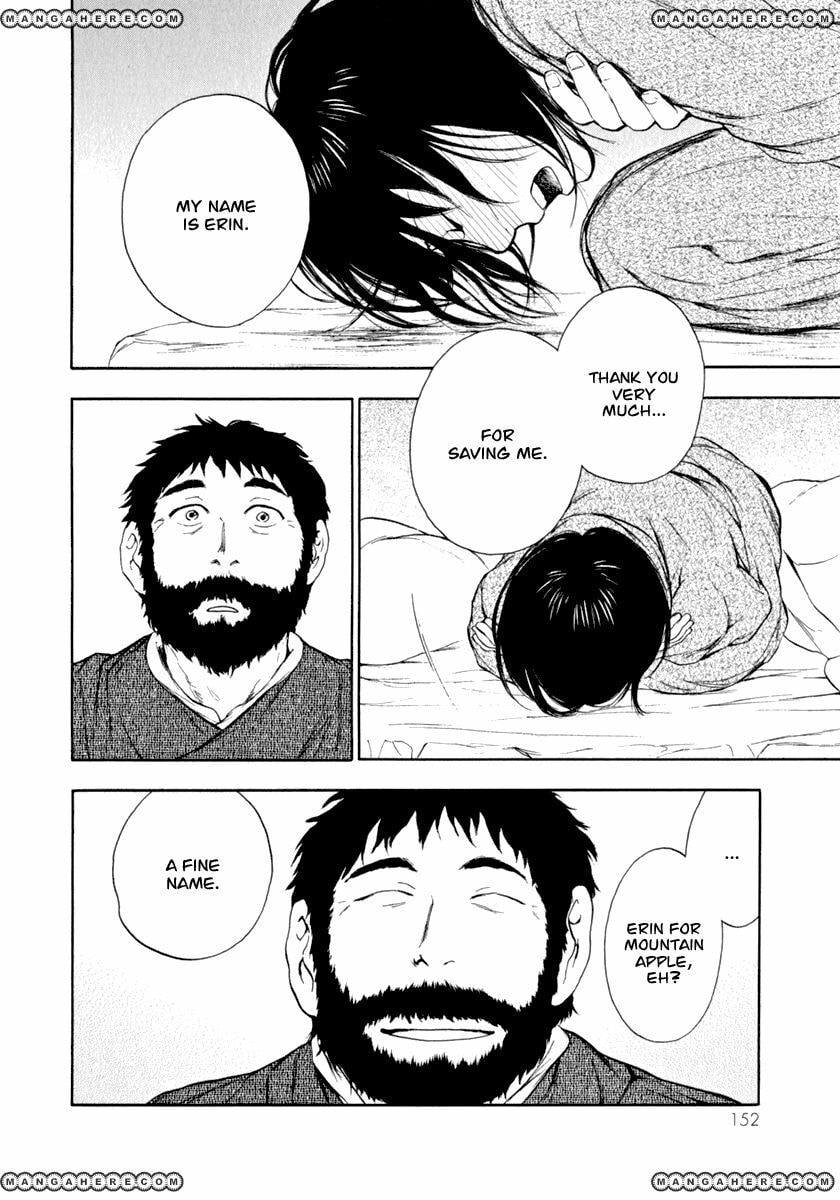 Kemono no Souja Chapter 1.5 page 23 - 