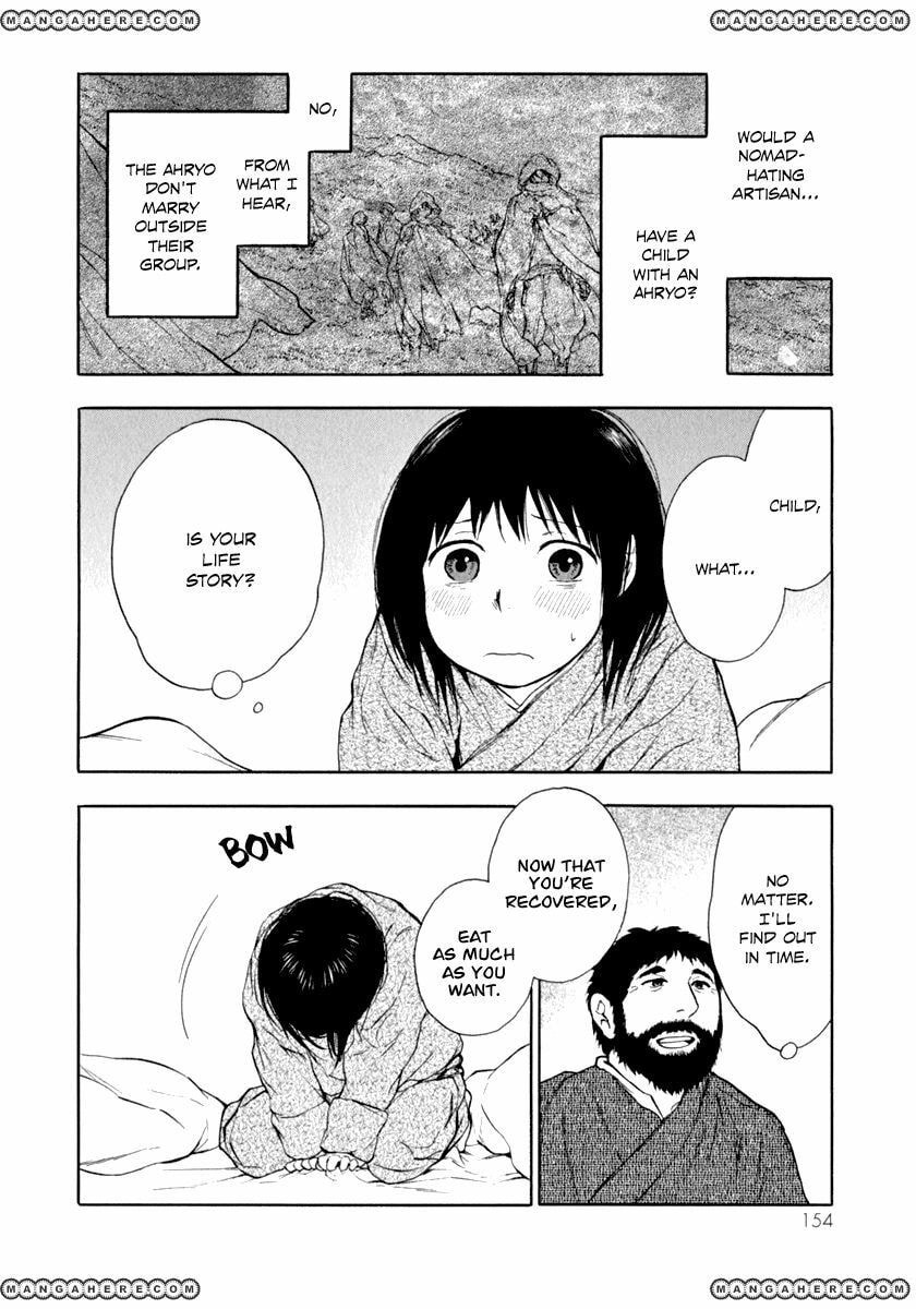 Kemono no Souja Chapter 1.5 page 25 - 