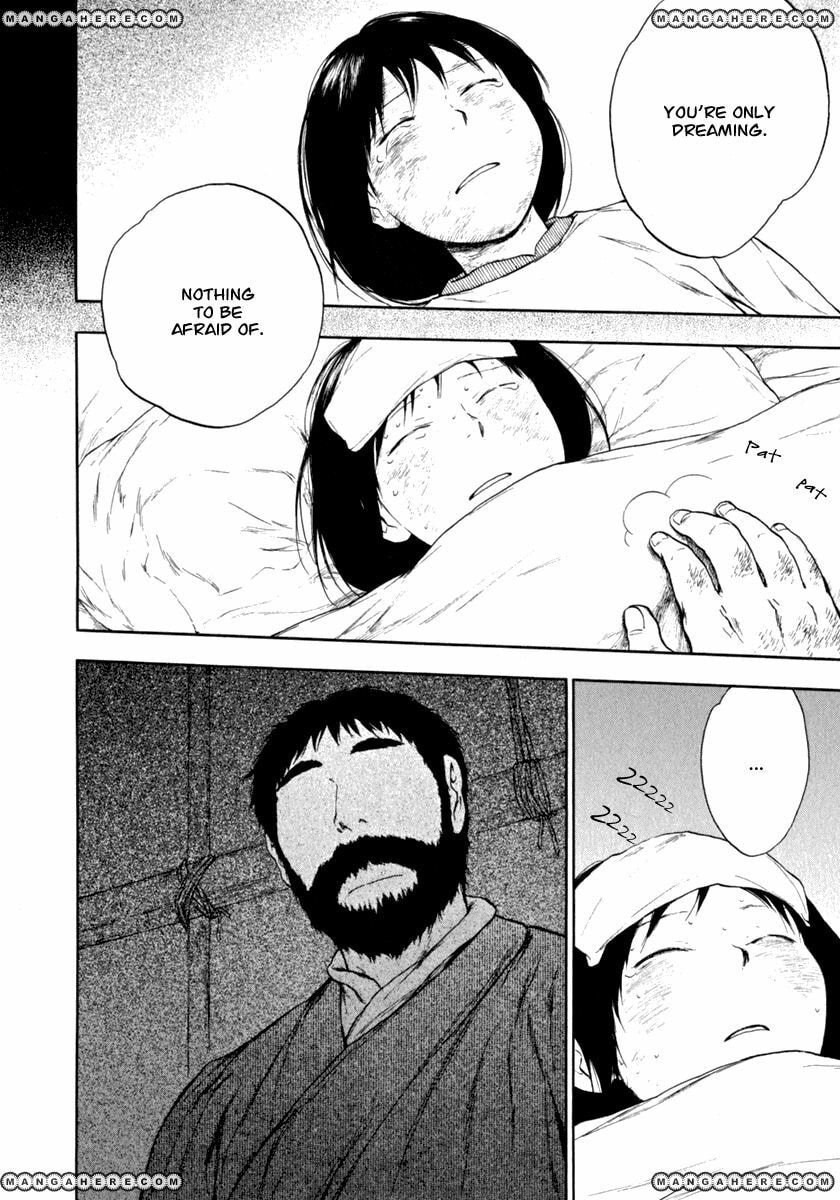 Kemono no Souja Chapter 1.5 page 7 - 