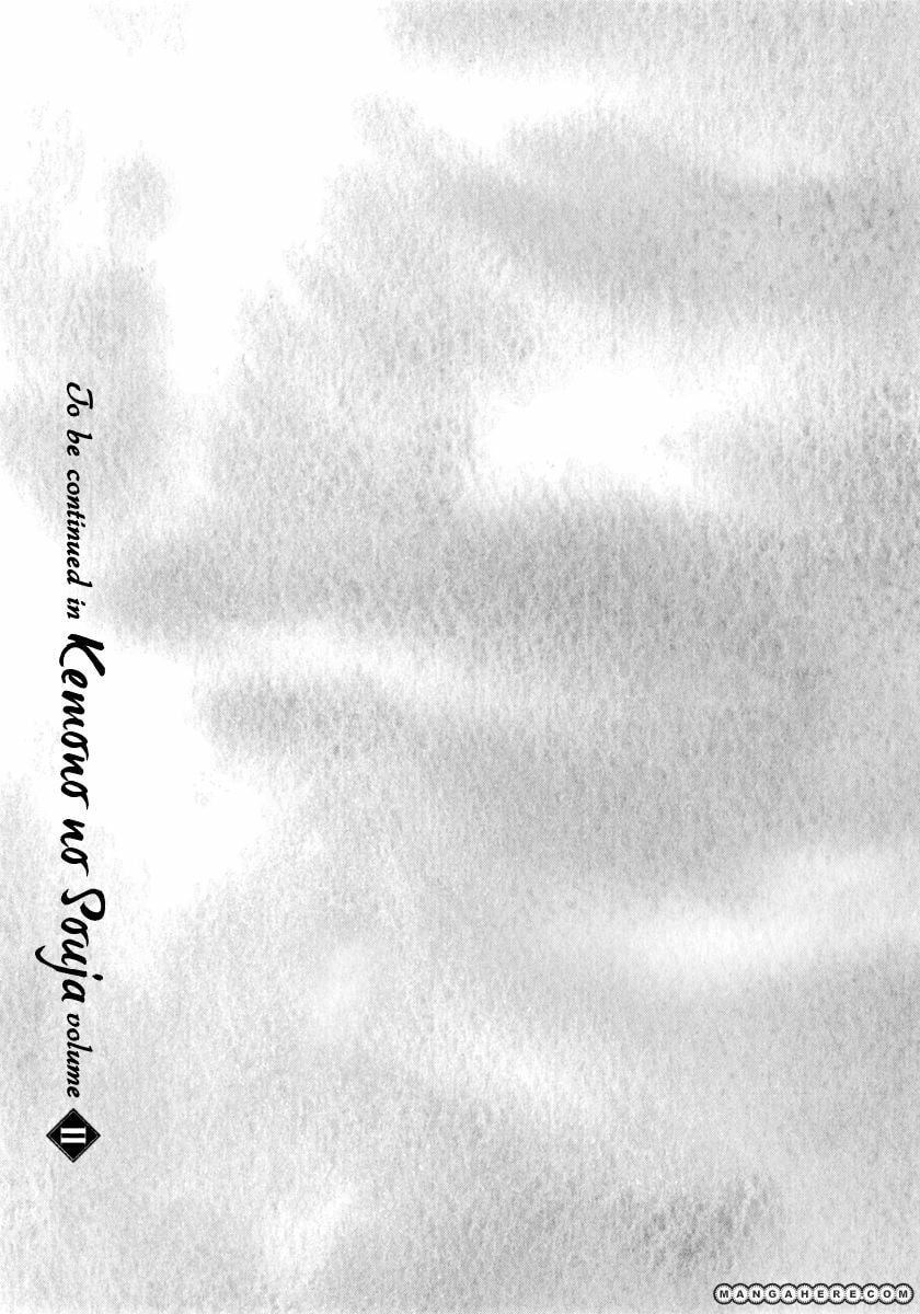 Kemono no Souja Chapter 1.6 page 29 - 
