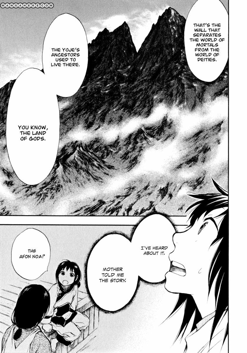 Kemono no Souja Chapter 1.6 page 10 - 