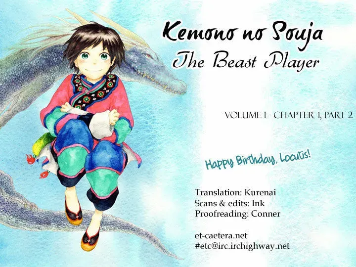 Kemono no Souja Chapter 1.7 page 1 - 