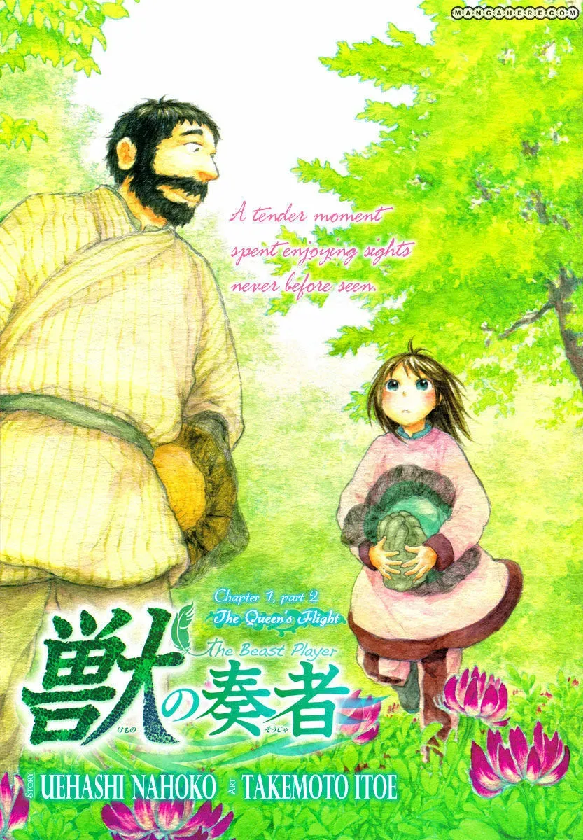 Kemono no Souja Chapter 1.7 page 2 - 