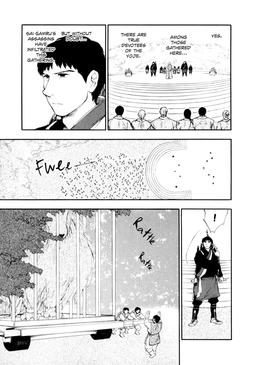 Kemono no Souja Chapter 1.8 page 11 - 